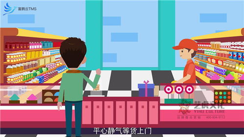 企業(yè)培訓(xùn)動畫課件與動漫制作 賦能學(xué)習(xí)，驅(qū)動成長